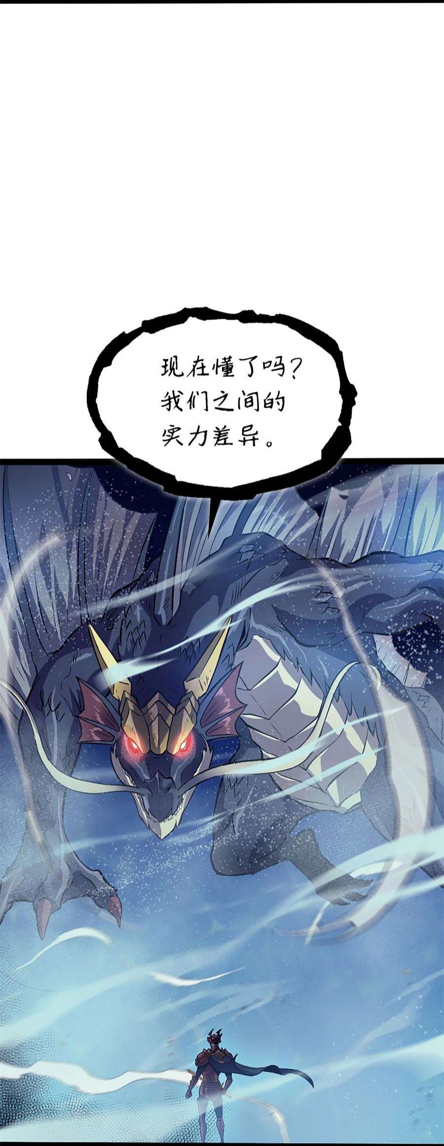我独自满级重生156 是珍宝，就得亲自确认一下