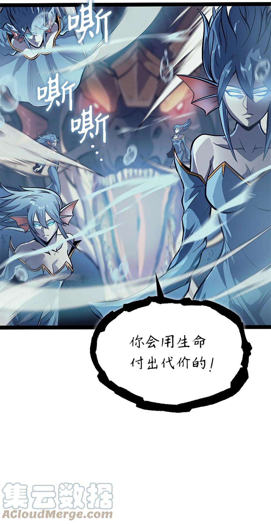 我独自满级重生156 是珍宝，就得亲自确认一下