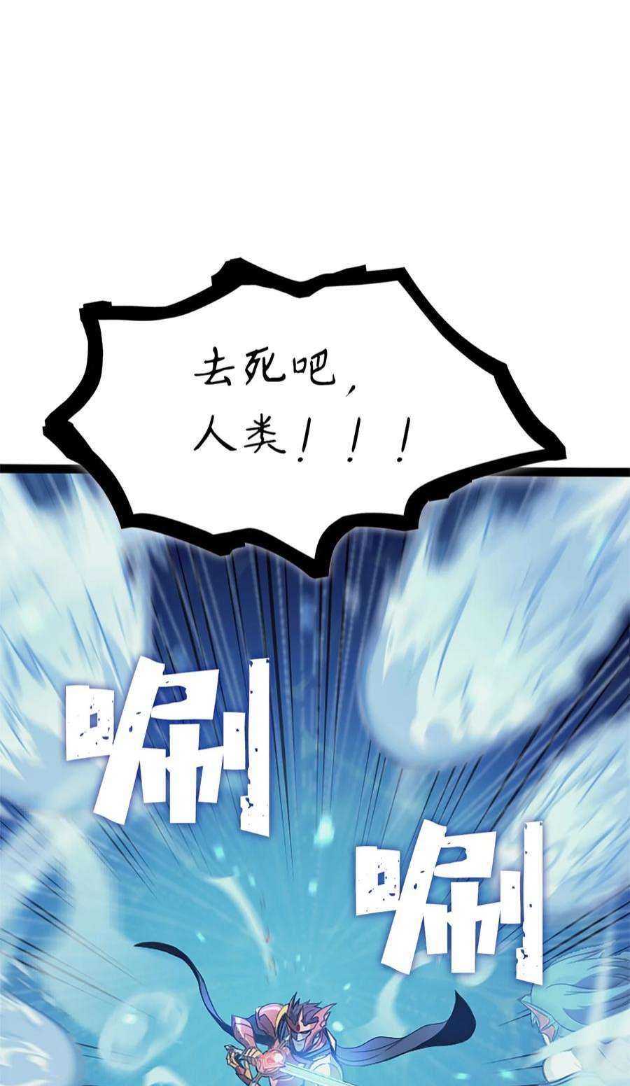 我独自满级重生156 是珍宝，就得亲自确认一下