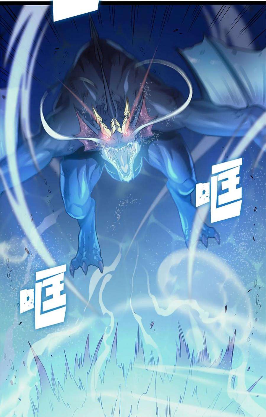 我独自满级重生156 是珍宝，就得亲自确认一下