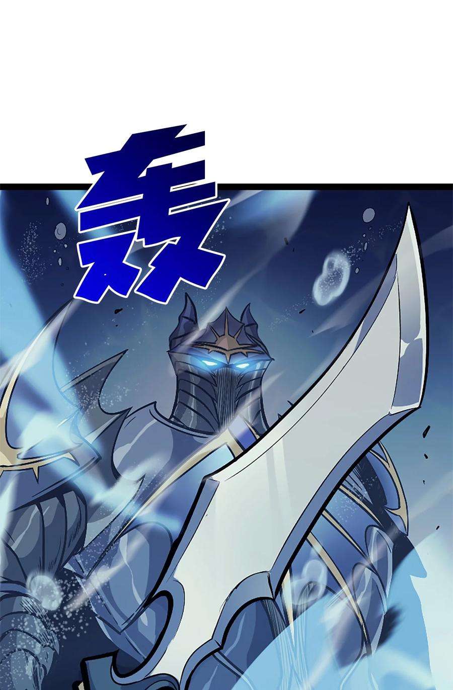 我独自满级重生156 是珍宝，就得亲自确认一下