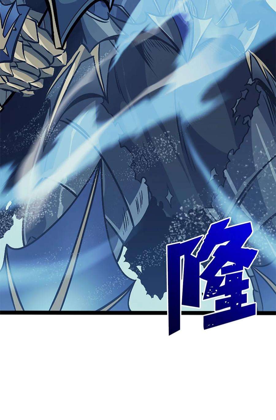 我独自满级重生156 是珍宝，就得亲自确认一下