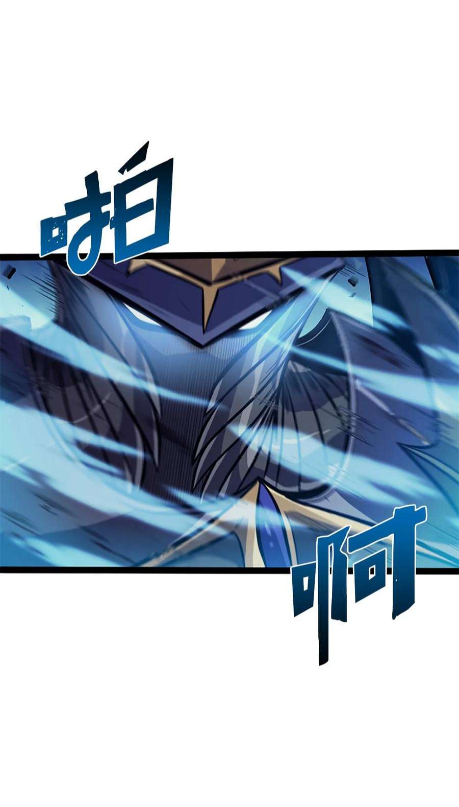 我独自满级重生156 是珍宝，就得亲自确认一下