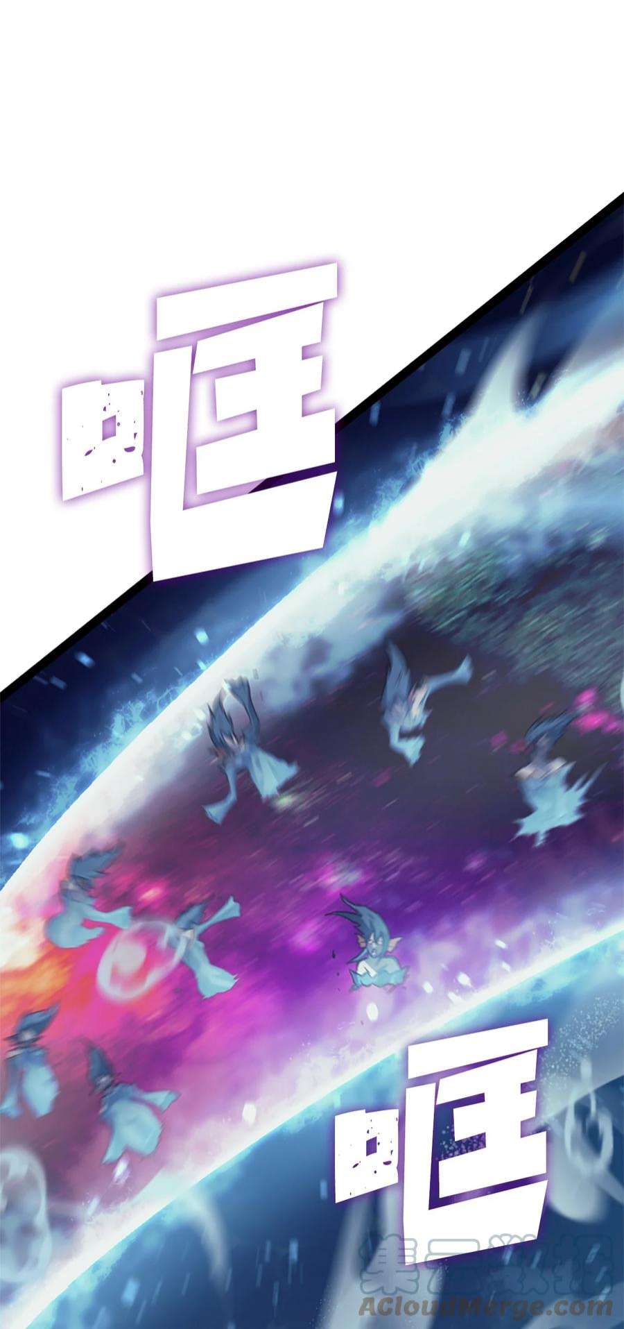 我独自满级重生156 是珍宝，就得亲自确认一下