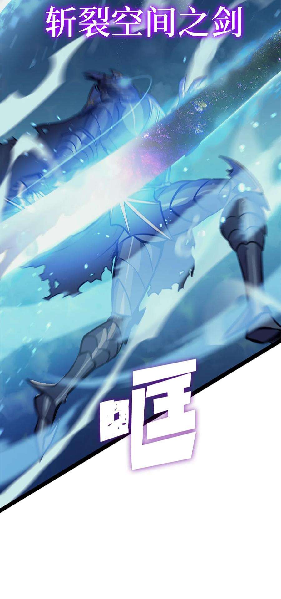 我独自满级重生156 是珍宝，就得亲自确认一下