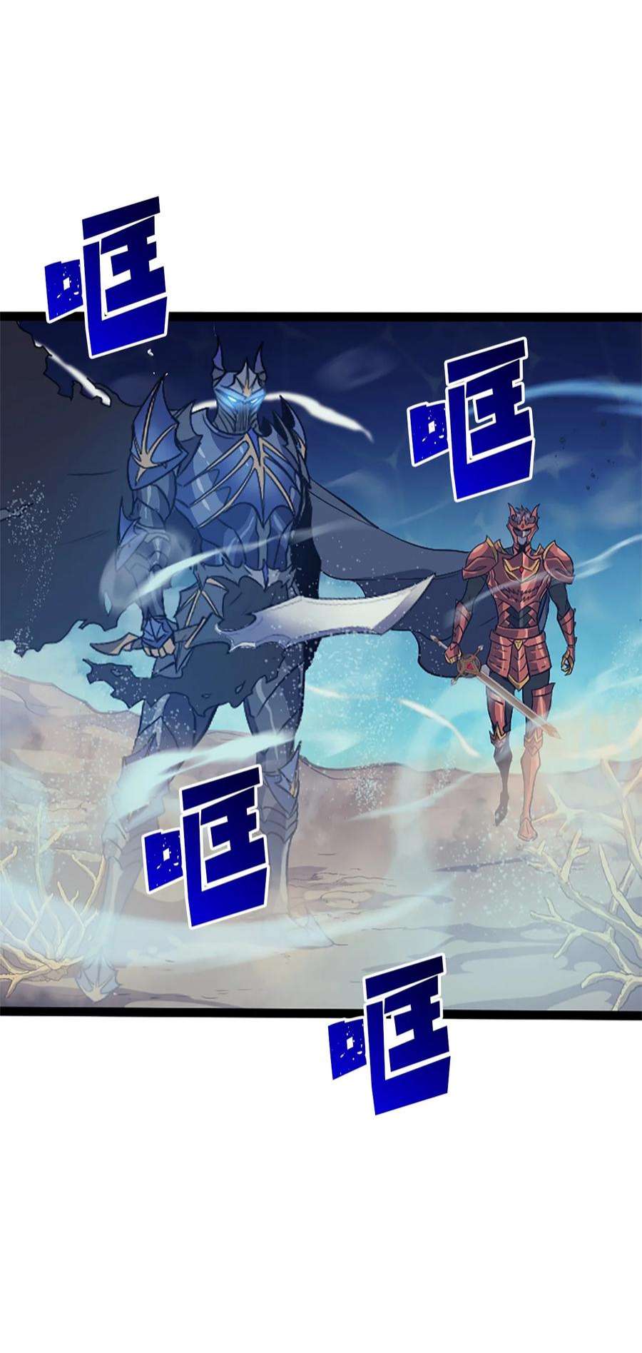我独自满级重生156 是珍宝，就得亲自确认一下