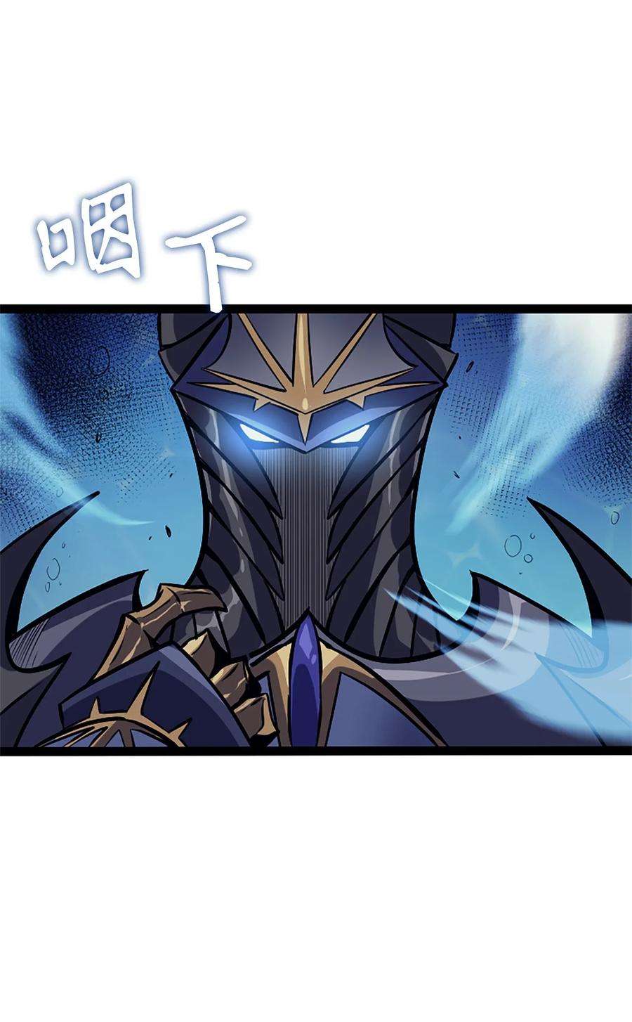 我独自满级重生156 是珍宝，就得亲自确认一下