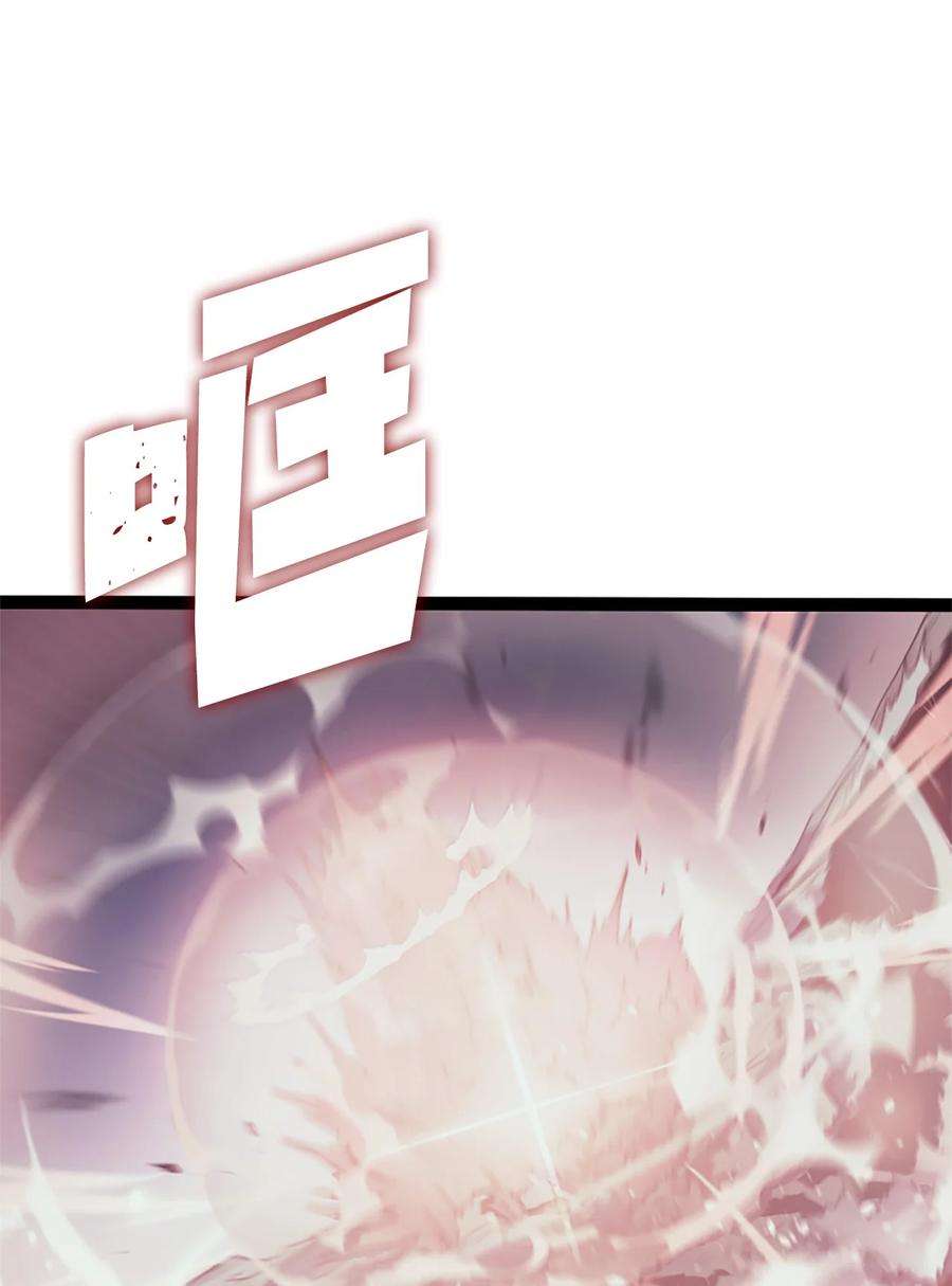 我独自满级重生156 是珍宝，就得亲自确认一下
