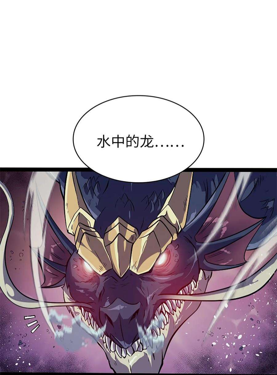 我独自满级重生156 是珍宝，就得亲自确认一下