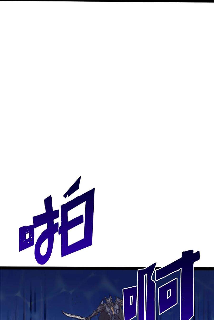 我独自满级重生156 是珍宝，就得亲自确认一下