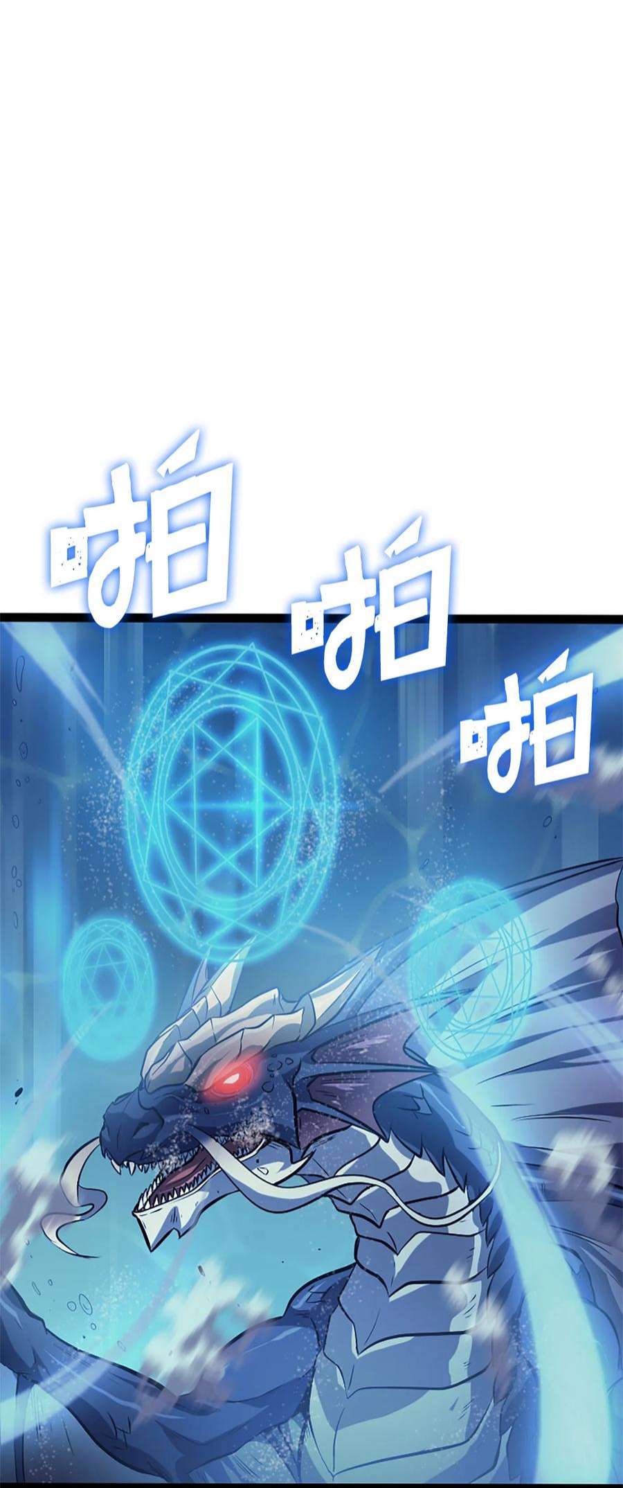 我独自满级重生156 是珍宝，就得亲自确认一下