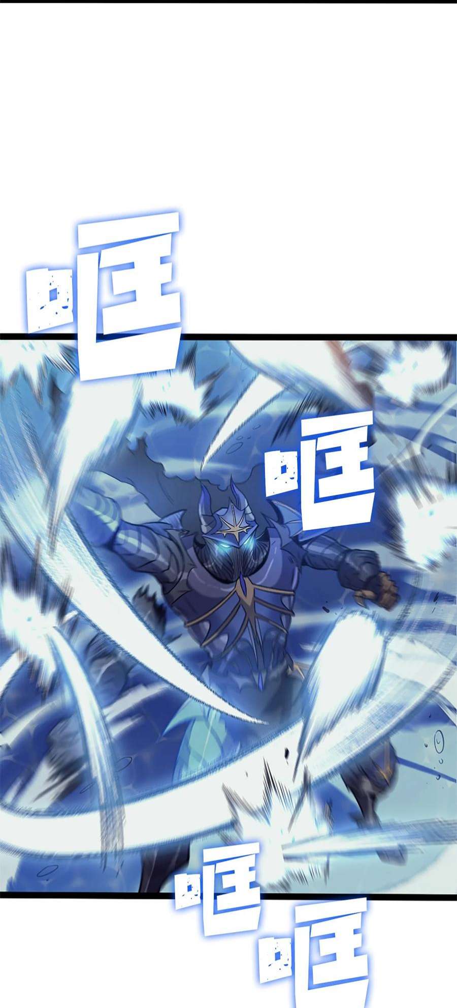 我独自满级重生156 是珍宝，就得亲自确认一下