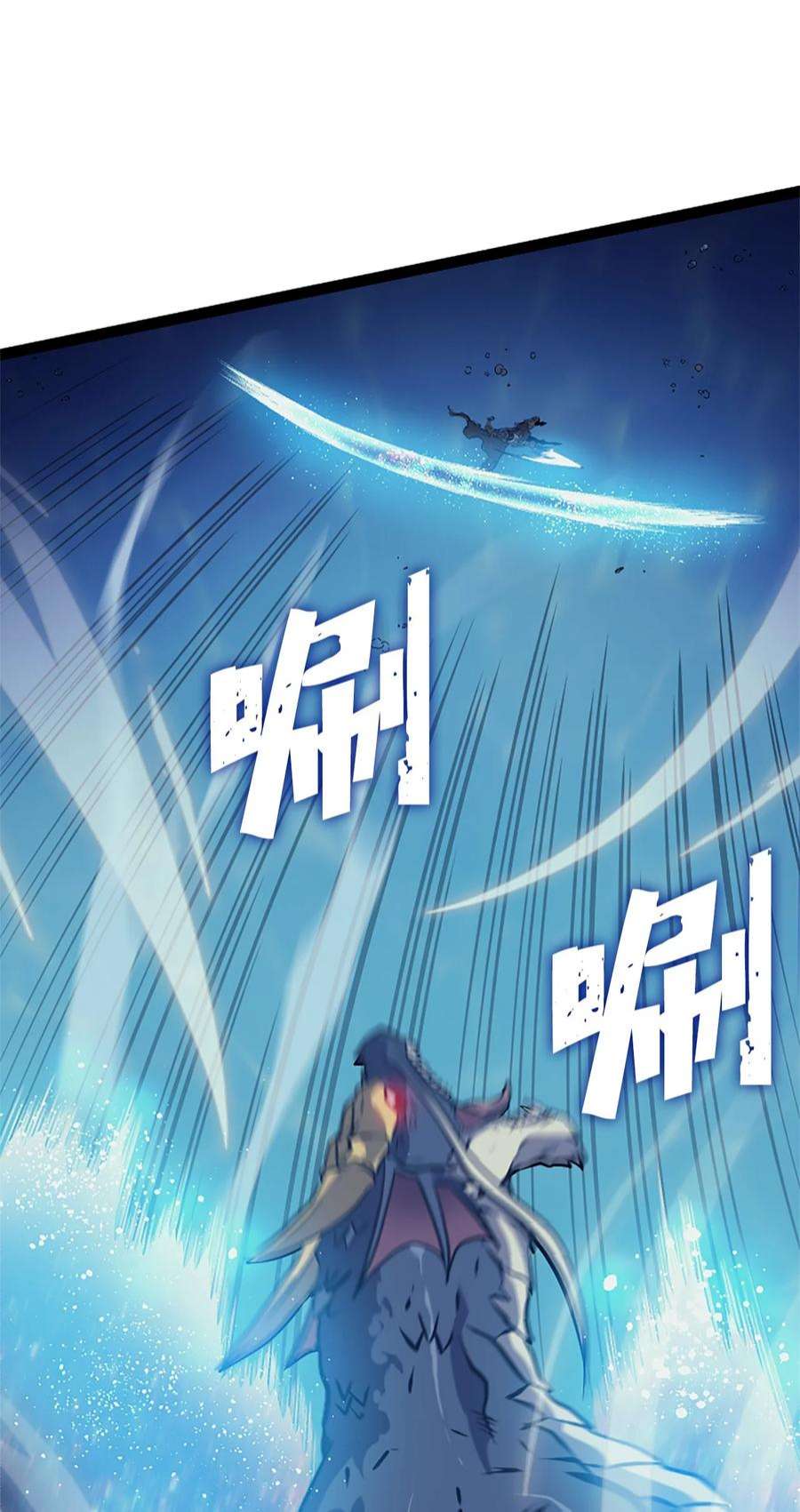 我独自满级重生156 是珍宝，就得亲自确认一下