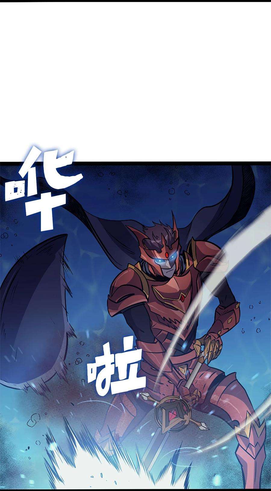 我独自满级重生156 是珍宝，就得亲自确认一下