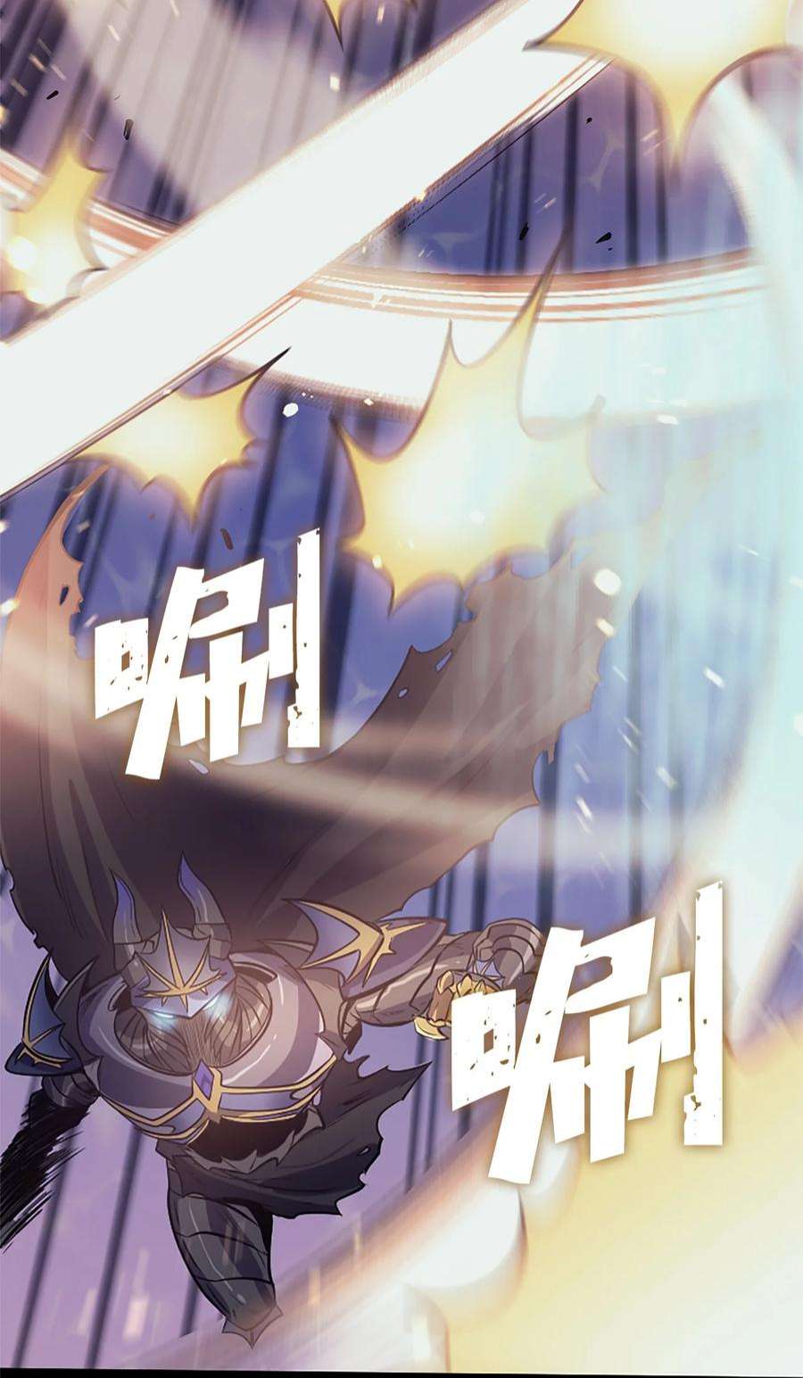 我独自满级重生156 是珍宝，就得亲自确认一下