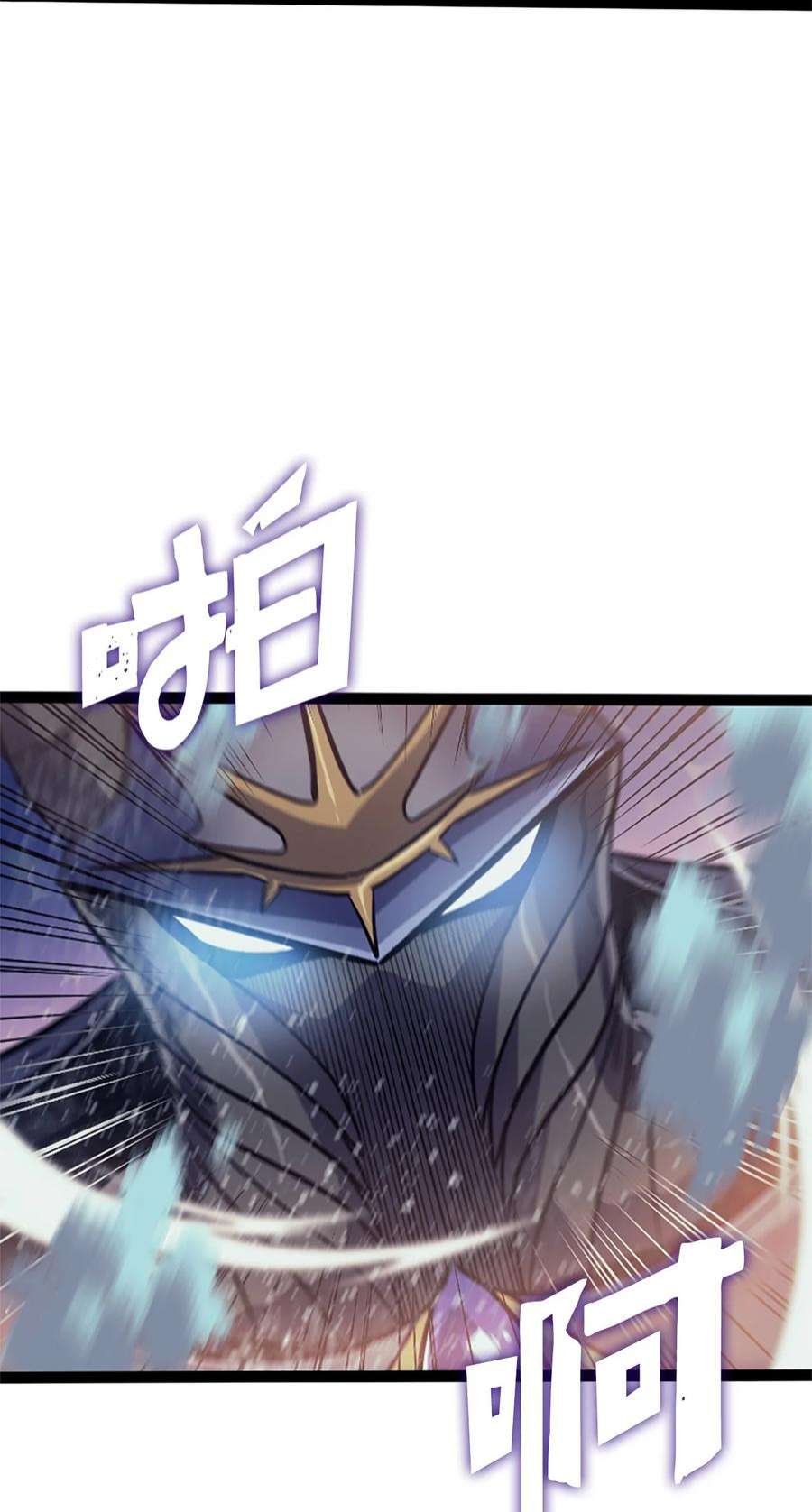 我独自满级重生156 是珍宝，就得亲自确认一下