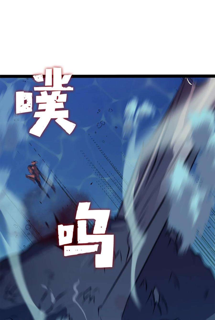我独自满级重生156 是珍宝，就得亲自确认一下
