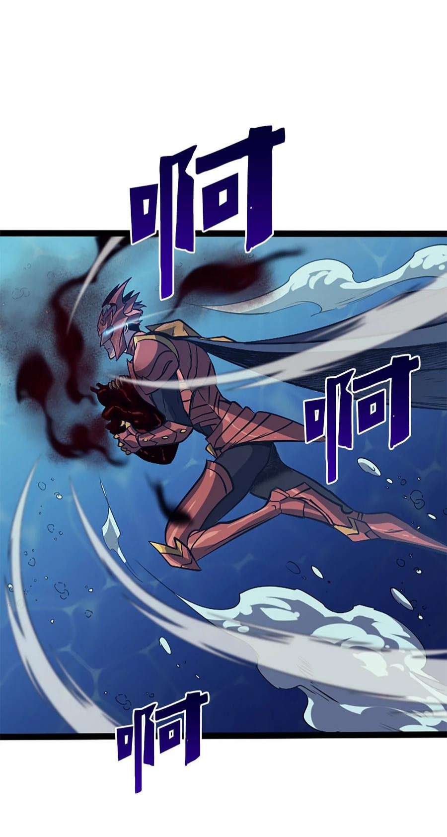 我独自满级重生156 是珍宝，就得亲自确认一下