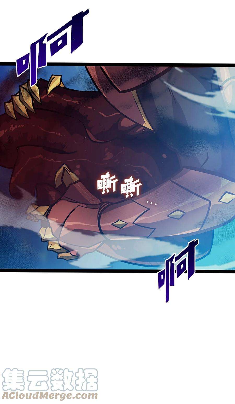我独自满级重生156 是珍宝，就得亲自确认一下