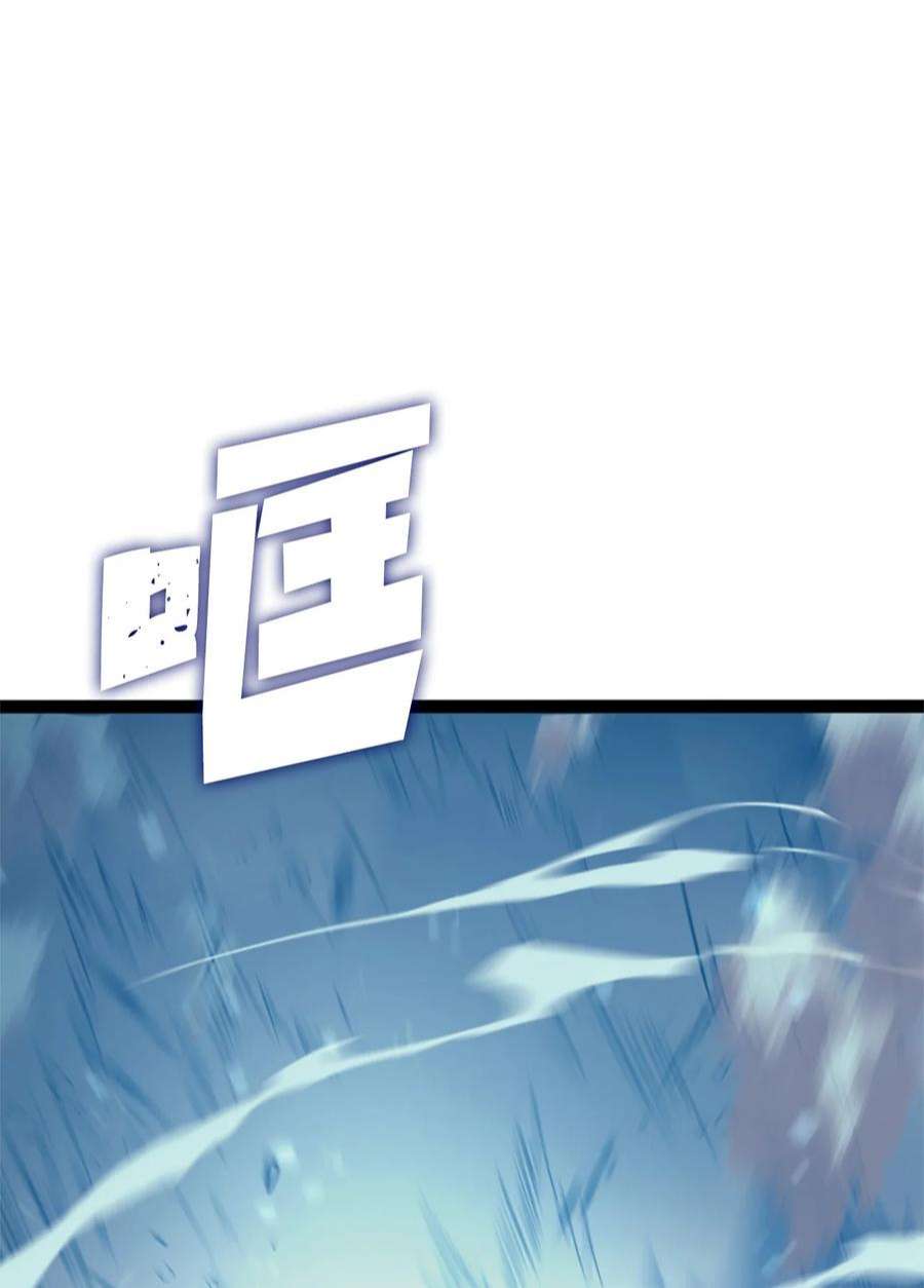 我独自满级重生156 是珍宝，就得亲自确认一下