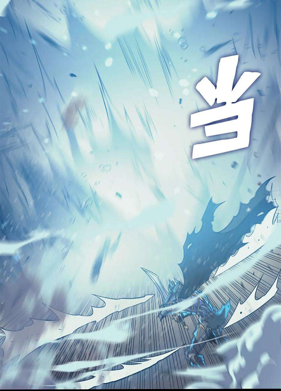 我独自满级重生156 是珍宝，就得亲自确认一下