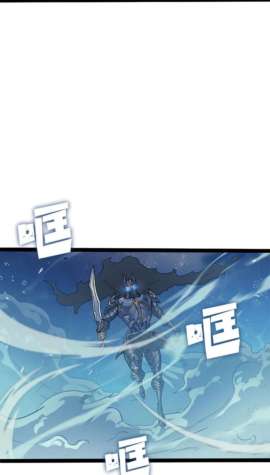 我独自满级重生156 是珍宝，就得亲自确认一下