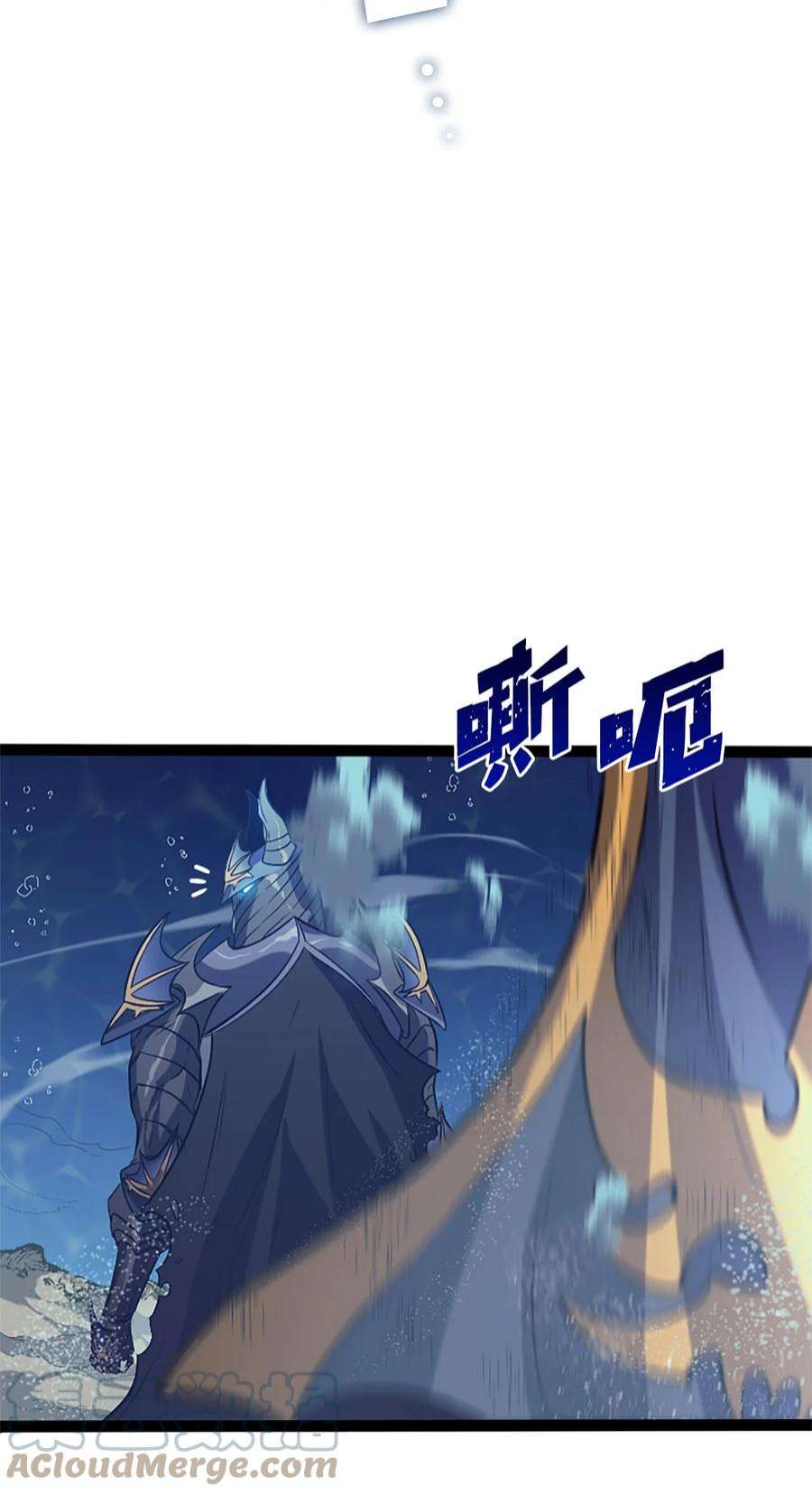 我独自满级重生156 是珍宝，就得亲自确认一下