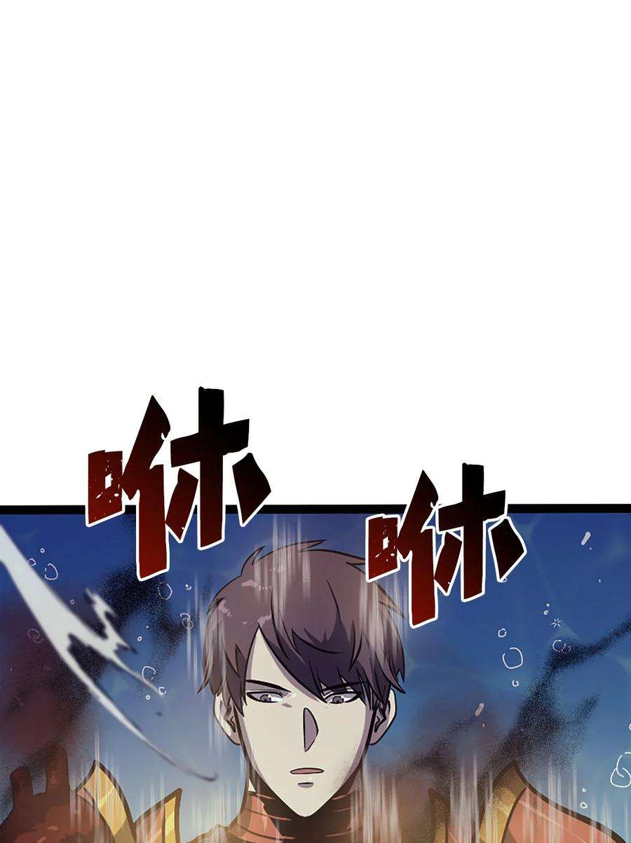 我独自满级重生156 是珍宝，就得亲自确认一下