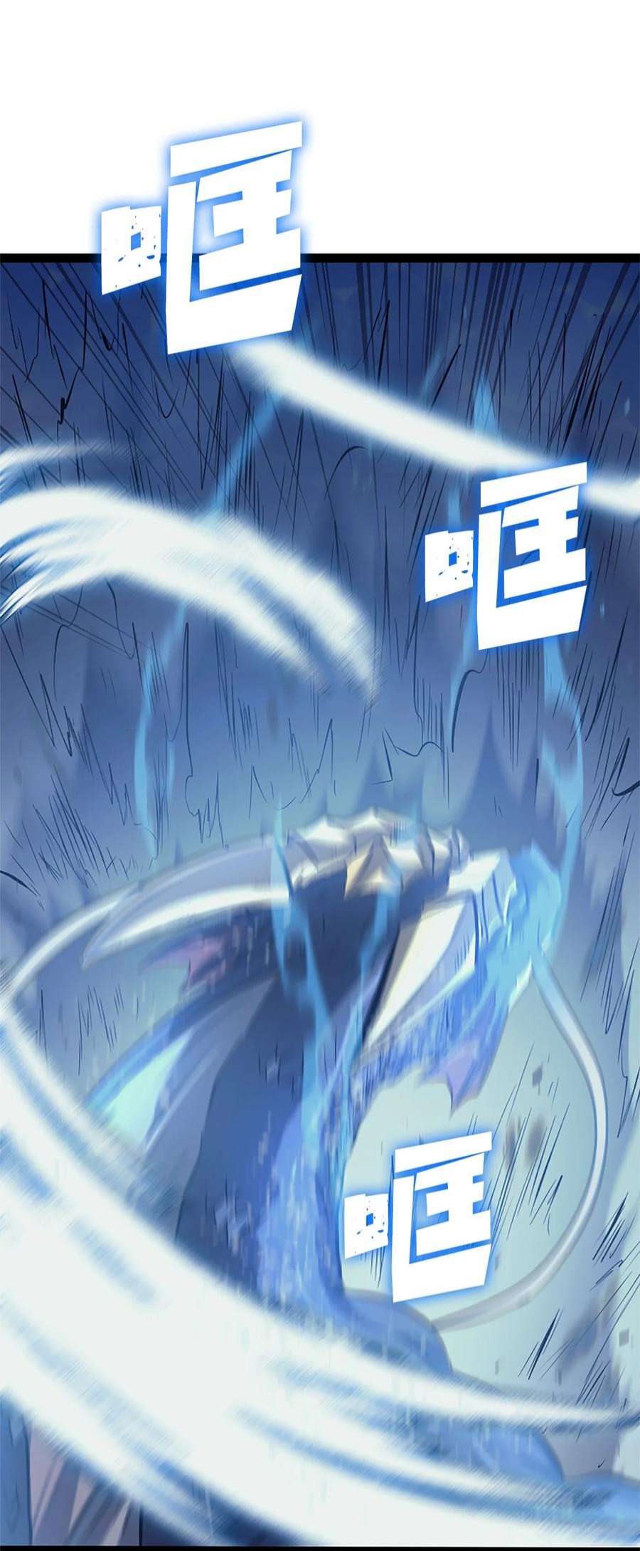 我独自满级重生156 是珍宝，就得亲自确认一下