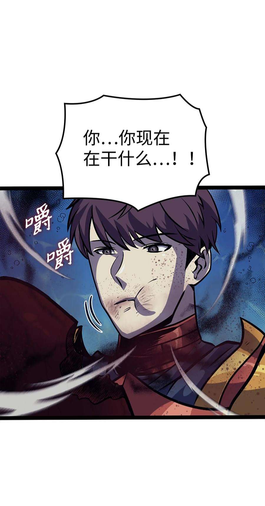我独自满级重生156 是珍宝，就得亲自确认一下