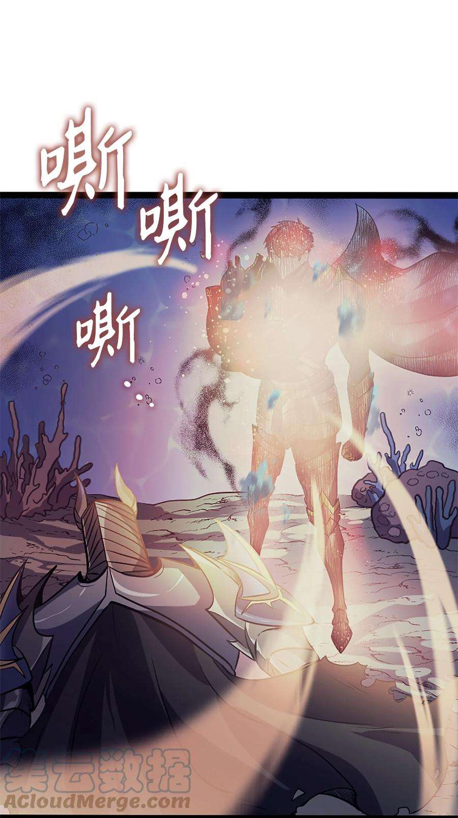 我独自满级重生156 是珍宝，就得亲自确认一下