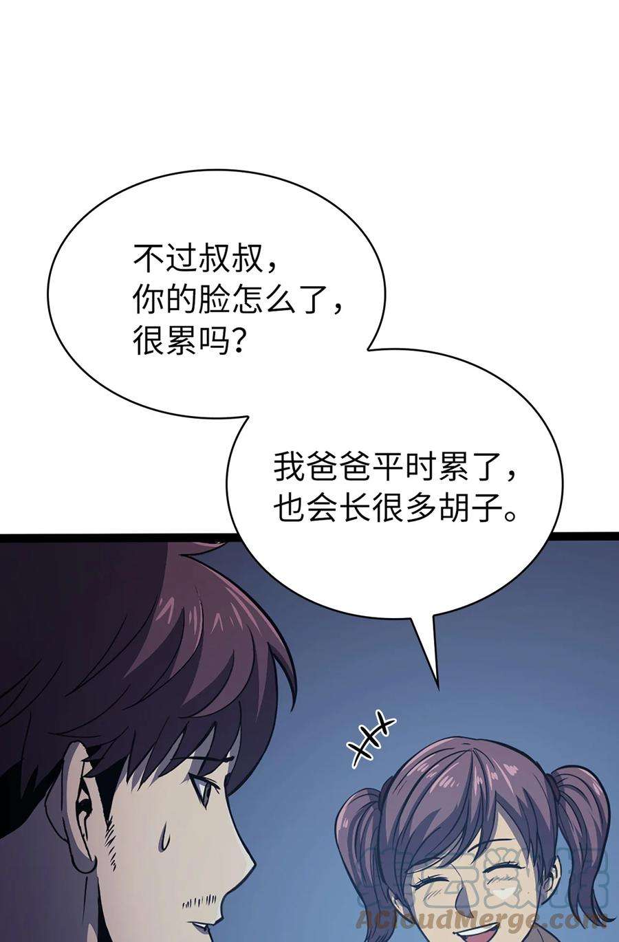 我独自满级重生157 我想要的极限是什么？