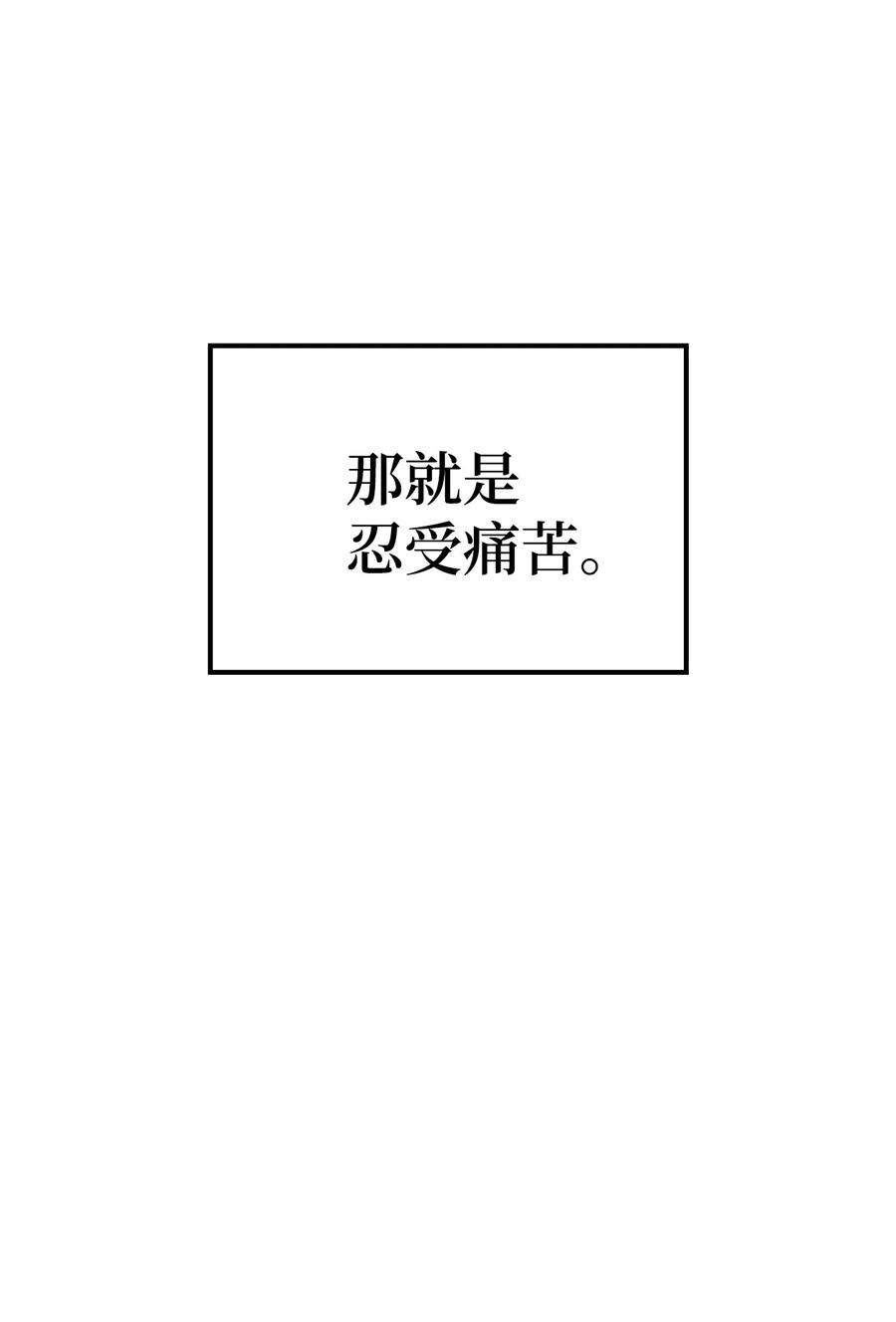 我独自满级重生157 我想要的极限是什么？