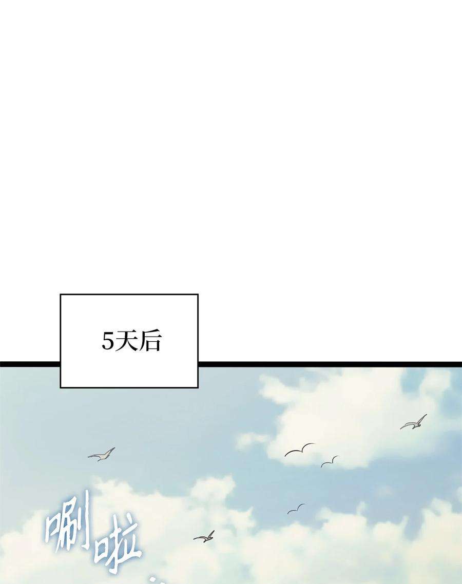 我独自满级重生157 我想要的极限是什么？