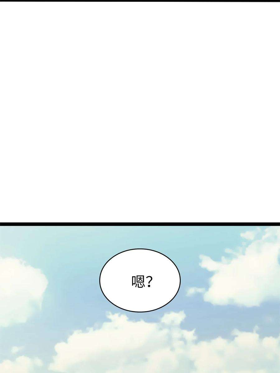 我独自满级重生157 我想要的极限是什么？