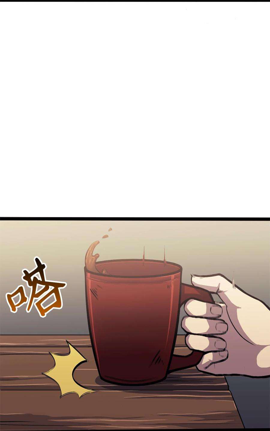 我独自满级重生157 我想要的极限是什么？