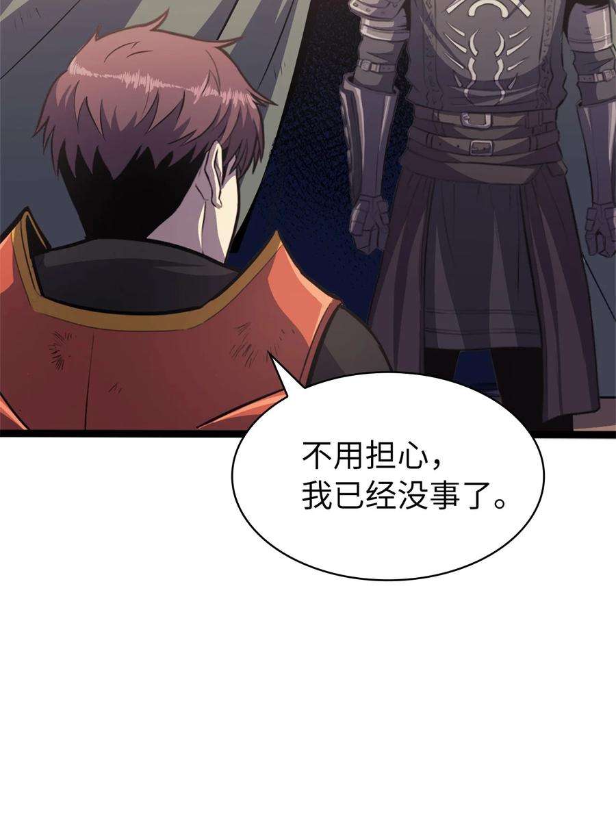 我独自满级重生157 我想要的极限是什么？