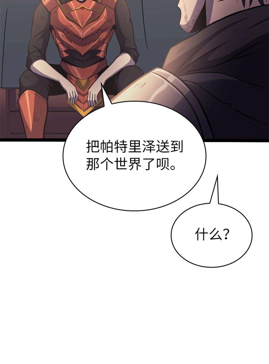 我独自满级重生157 我想要的极限是什么？