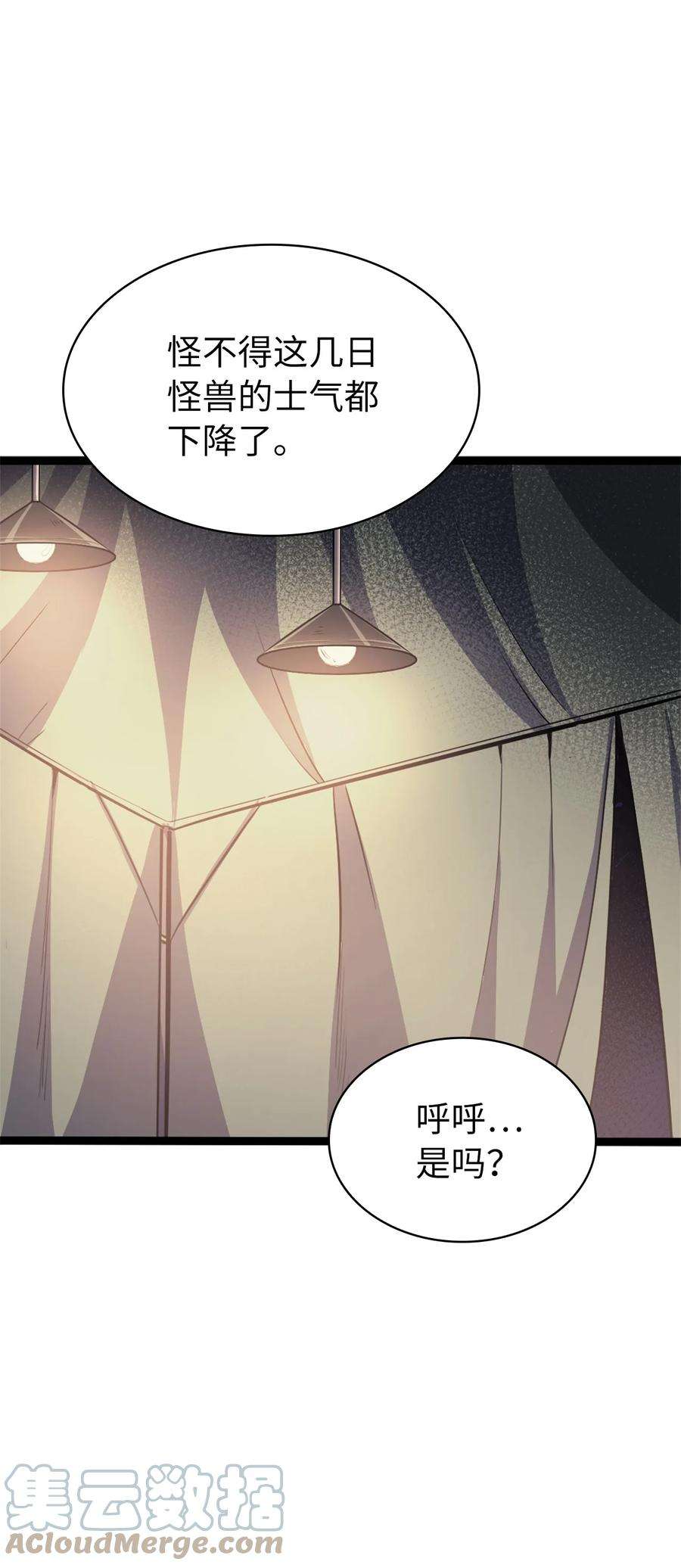 我独自满级重生157 我想要的极限是什么？