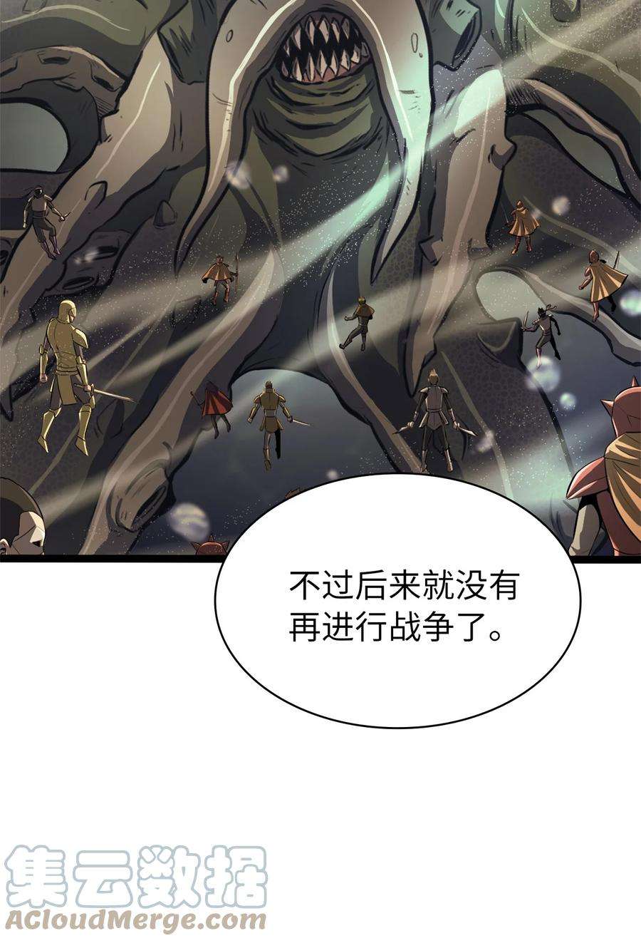 我独自满级重生157 我想要的极限是什么？