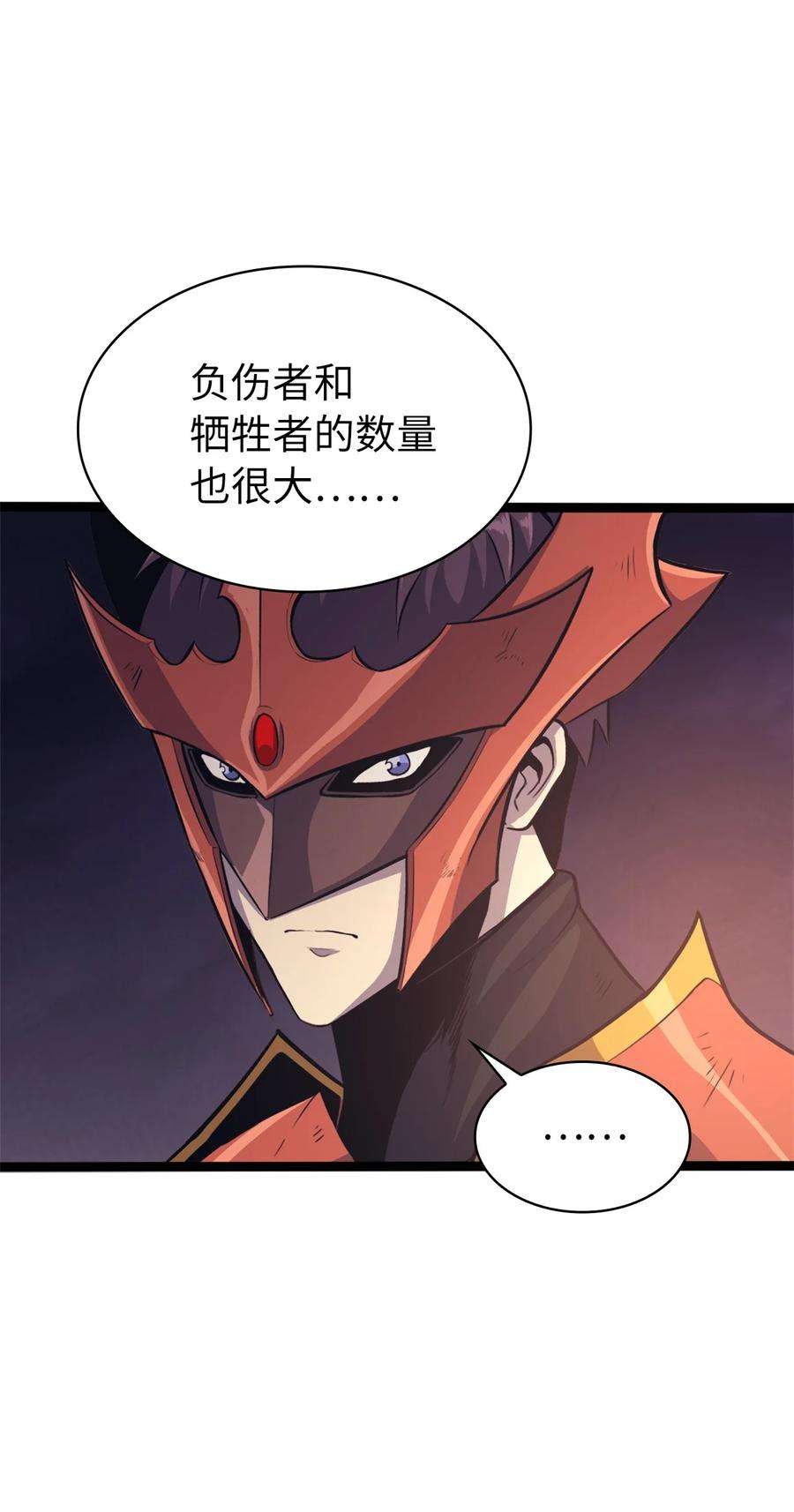 我独自满级重生157 我想要的极限是什么？
