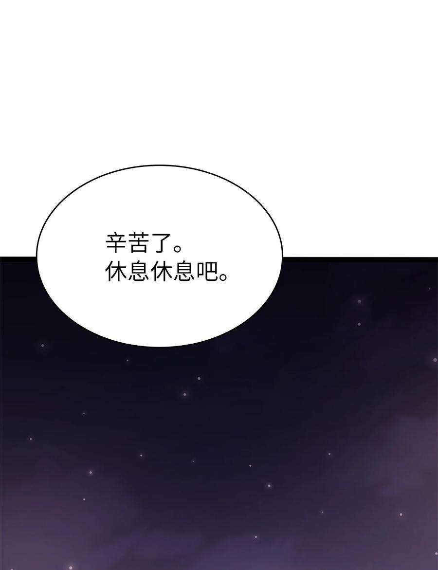 我独自满级重生157 我想要的极限是什么？