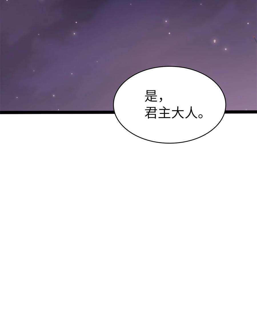 我独自满级重生157 我想要的极限是什么？
