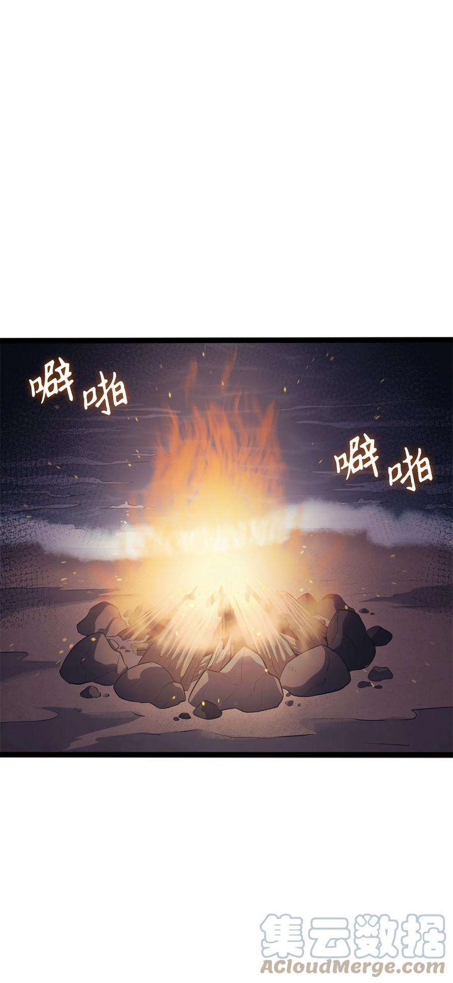 我独自满级重生157 我想要的极限是什么？