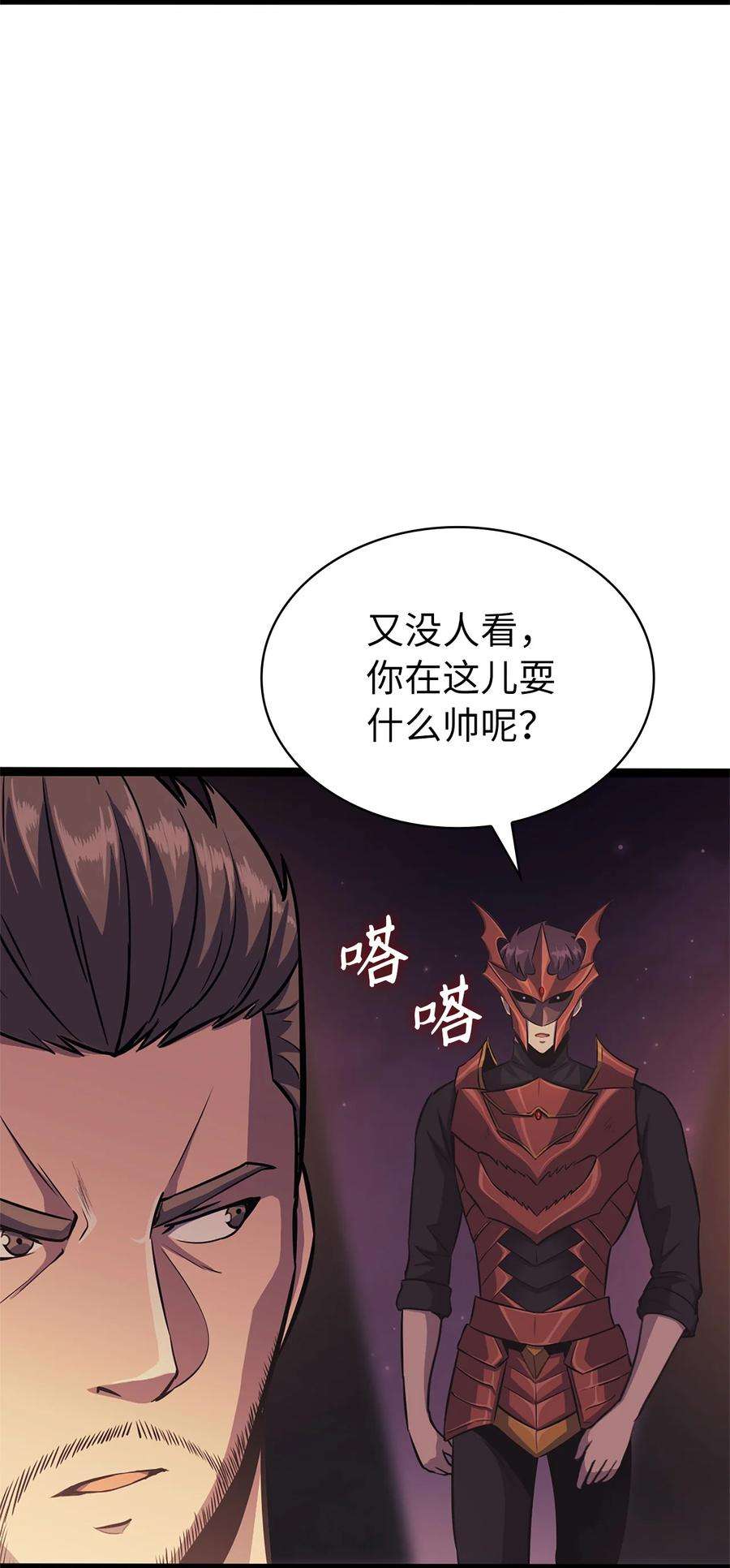 我独自满级重生157 我想要的极限是什么？