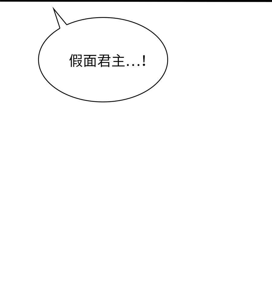 我独自满级重生157 我想要的极限是什么？