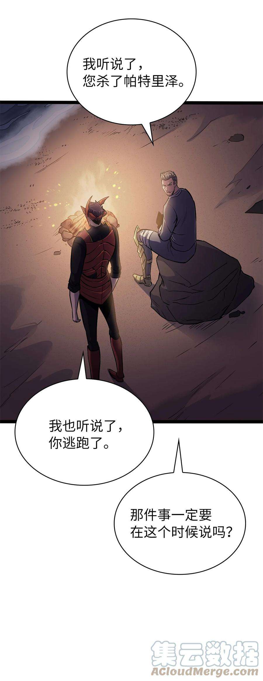 我独自满级重生157 我想要的极限是什么？