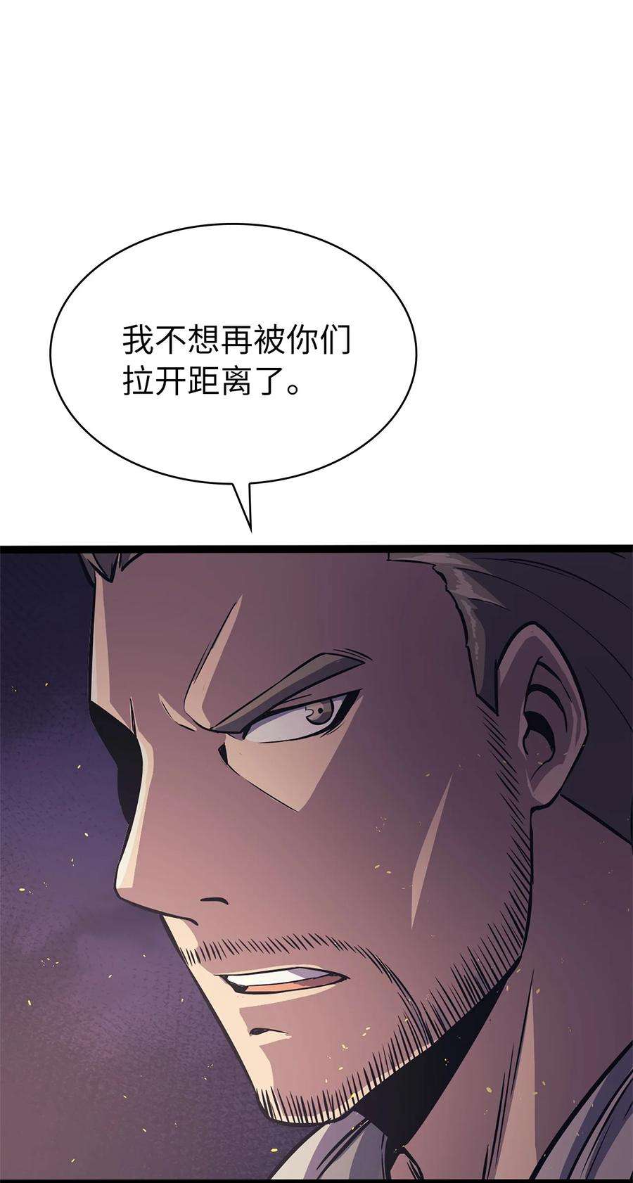 我独自满级重生157 我想要的极限是什么？