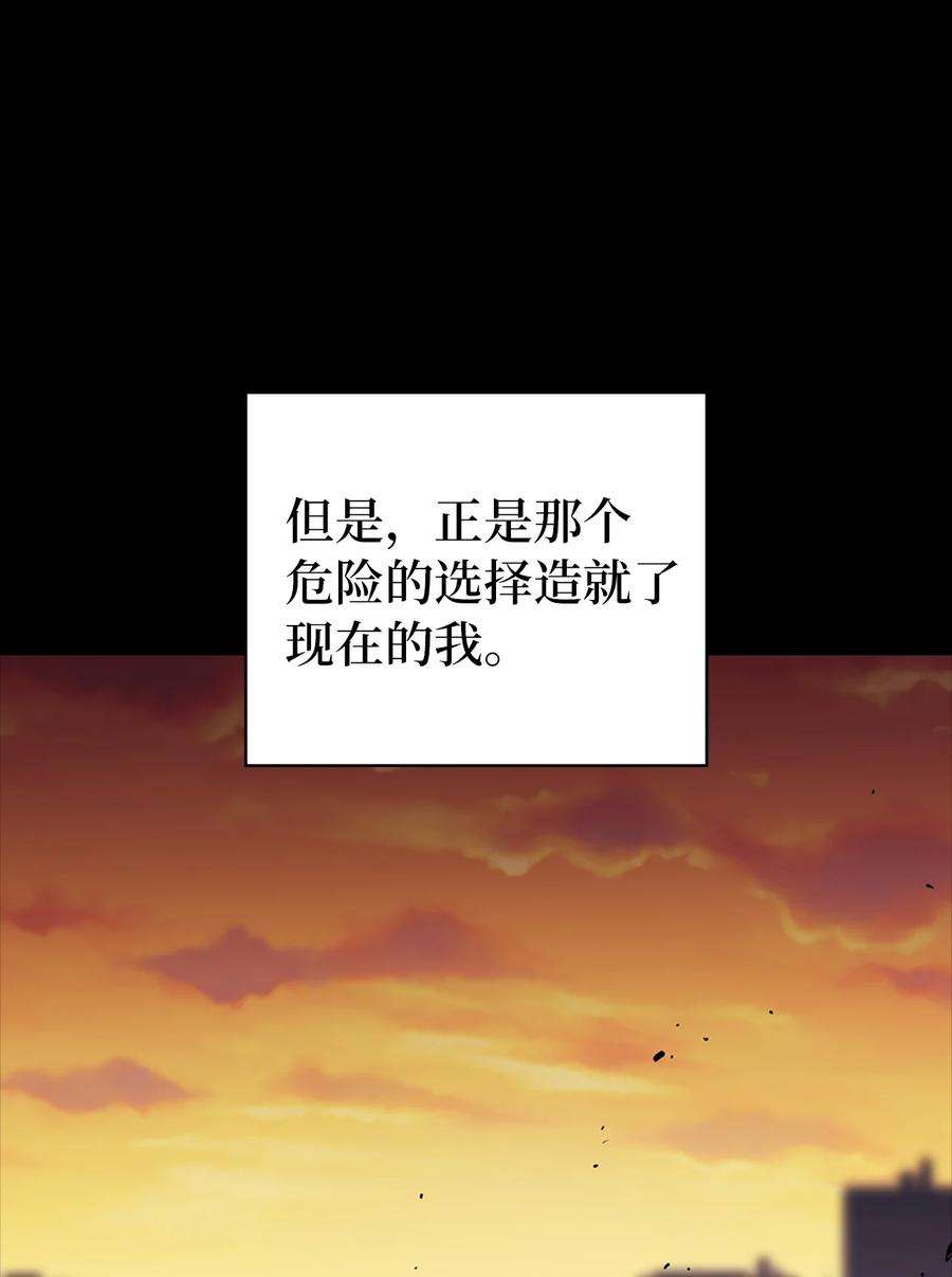 我独自满级重生157 我想要的极限是什么？