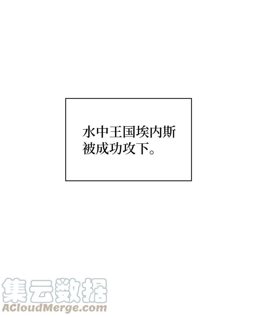 我独自满级重生157 我想要的极限是什么？